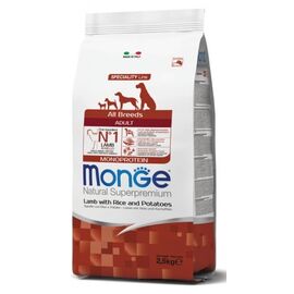 מזון יבש בוגרים כל הגזעים כבש 2.5 ק"ג לכלבים - מונג' / MONGE