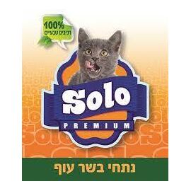 שימור נתחי בשר עוף 415 גרם לחתולים  - סולו /  SOLO