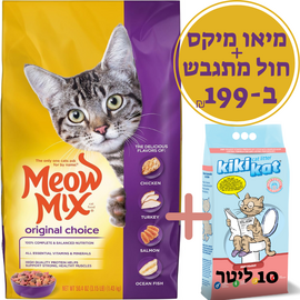 מיאו מיקס + חול מתגבש 10 ליטר