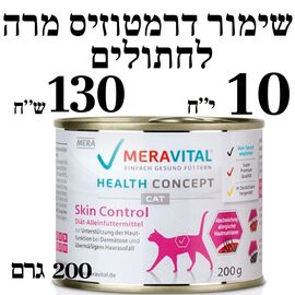 שימור דרמטוזיס מרה לחתולים 200 ג''ר במבצע