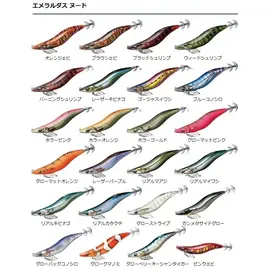 DAIWA EMERALDAS NUDE #3.0 - דמוי לקלאמר 
