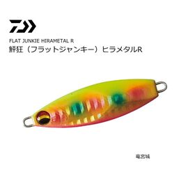 DAIWA HIRAMETAL R "FLAT JUNKIE" JIG 40 G RYU GUJ YOU - ג'יג 