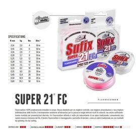 Sufix® Super 21® FC Fluorocarbon - פלורו-קרבון 