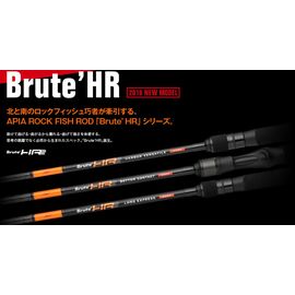 APIA BRUTE HR LONG EXPRESS 90MH 2.7M 7-28G PE# 0.8-2.0