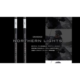APIA GRANDAGE NORTHERN LIGHTS
