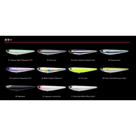 APIA ARGO 105 16G 105MM 