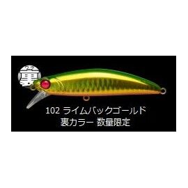 APIA BAGRATION 80 13G 80MM COLOR 102 