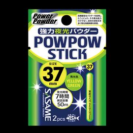 SASAME FF100  light stick POWPOW 25mm - זרחן