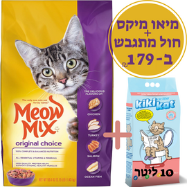 מיאו מיקס 7.26 ק"ג עם חול Kittycat 10 ליטר – מבצע ב־179 ₪