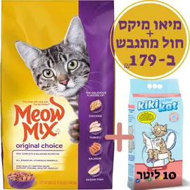 מיאו מיקס 7.26 ק"ג עם חול Kittycat 10 ליטר – מבצע ב־179 ₪