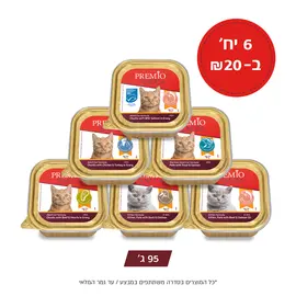 מבצע מעדן פרמיו לחתול דליקט כל הסוגים 6 מעדן 95 ג' ב- 20שח