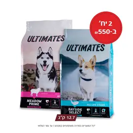 פרופק מזון דגים ללא דגנים 12.7 ק"ג - 2 יח' נובמבר מבצעים