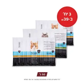 חטיף חתולים אתנה 10 מקלות  3 יח במבצע בלאק פריידי