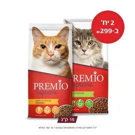 מזון לחתולים בוגרים פרימיו עוף 15 ק"ג - 2 יח' מבצע בלאק פריידי