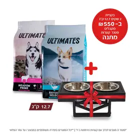 פרופק דגים או כבש ללא דגנים – 12.7 ק"ג