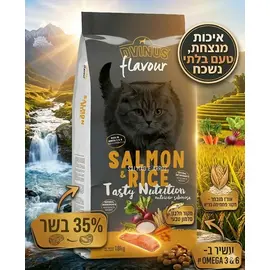 דיווינוס סופר פרימיום סלמון לחתולים בוגרים - 18 ק"ג