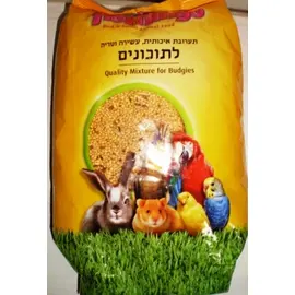 מזון לתוכונים 1 ק'ג