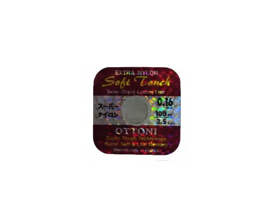 חוט אוטוני סופטטץ 100מ משובח SOFT TOUCH