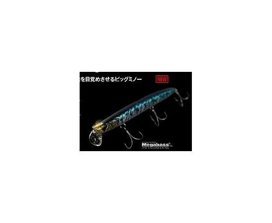 APIA LAMMTRRA GIANT 177