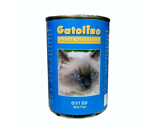 שימור לחתול גטולינו - דגים 410 גרם