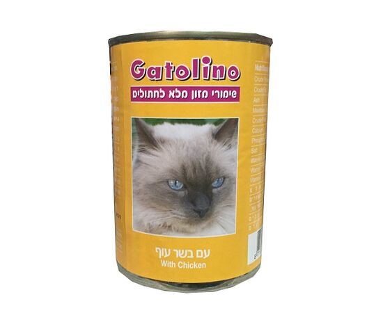 שימור לחתול גטולינו - עוף 410 גרם