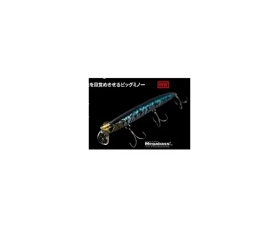 APIA LAMMTRRA GIANT 177, 2 image