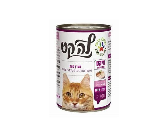 שימור מיקס סלמון ופורל 400 גרם לחתולים לה קט / LA CAT