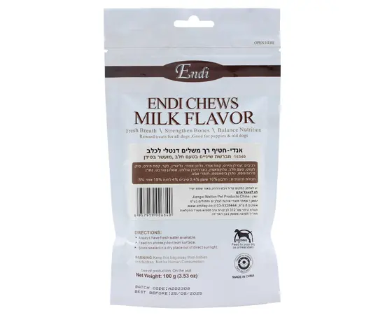 חטיף מברשת שיניים לכלבים בטעם חלב – Endi Chews, 100 גרם