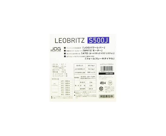 DAIWA LEOBRITZ 500J S - רולר חשמלי, 4 image