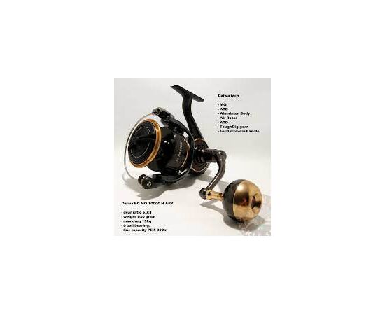 DAIWA BG MQ ARK, 3 image