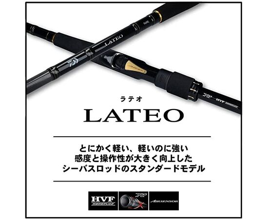 DAIWA LATEO  R, 2 image