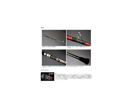 DAIWA DEEP ZONE ROD, 3 image