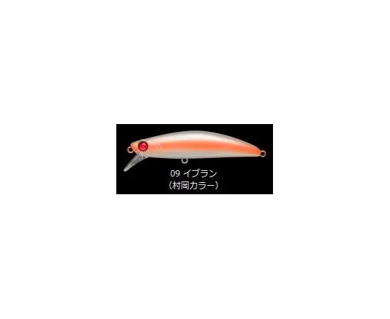 APIA BAGRATION 80 13G 80MM COLOR 09 