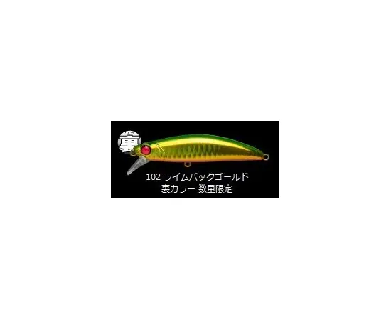 APIA BAGRATION 80 13G 80MM COLOR 102 
