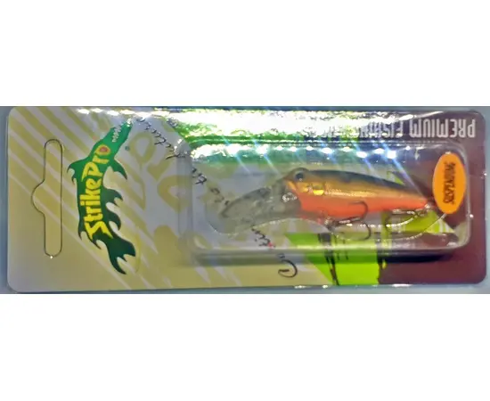 דמוי - Strike Pro EG-073 Pigmy 4CM 3G , 4 image