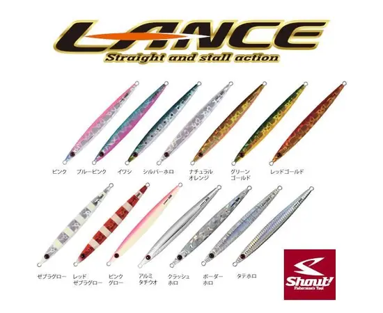 SHOUT  103LC LANCE 130G JIG COLOR 49 