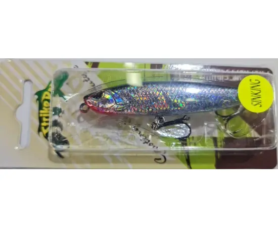 Strike Pro EG-245 Scud Stick 70S 70MM 16.5G , 4 image