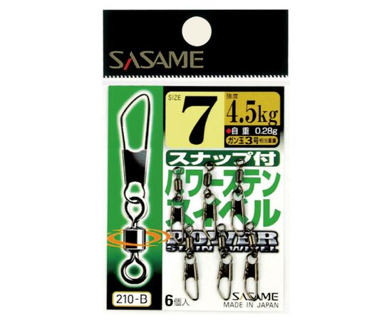 SASAME 210-B Power Stainless Snap+Swivel, 3 image