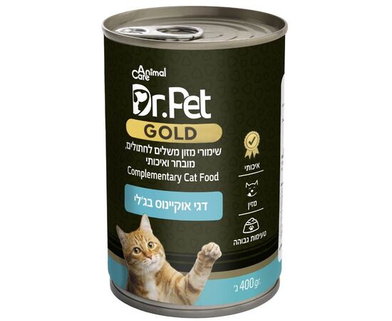 דר פט גולד שימורי מזון משלים לחתולים דגי אוקיינוס בג'לי 400 גרם דר פט Dr.Pet