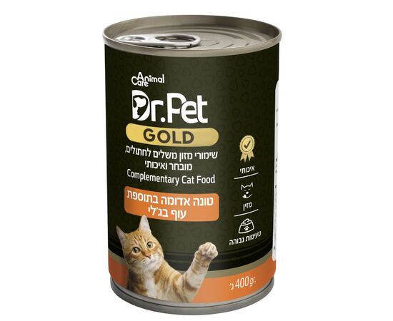דר פט גולד טונה ועוף בג'לי לחתול 400ג