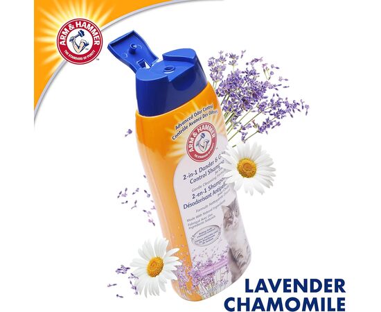 שמפו לחתולים 2 ב-1 ARM & HAMMER לבנדר קמומיל 591 מ"ל – מסיר ריח ומפחית קשקשים