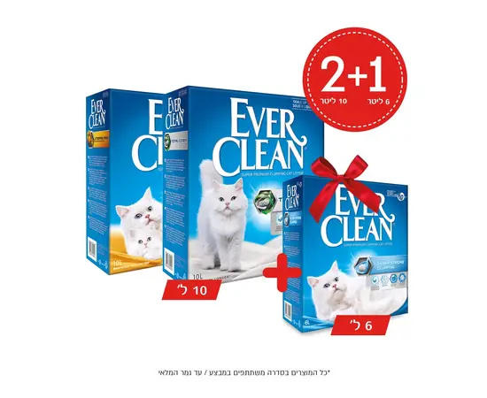 אברקלין חול מתגבש לחתול 20 ליטר עם מבצע קבל 6 ליטר נובמבר