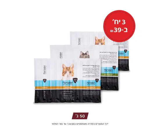 חטיף חתולים אתנה 10 מקלות  3 יח במבצע בלאק פריידי