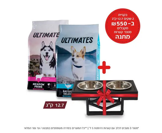 פרופק דגים או כבש ללא דגנים – 12.7 ק"ג