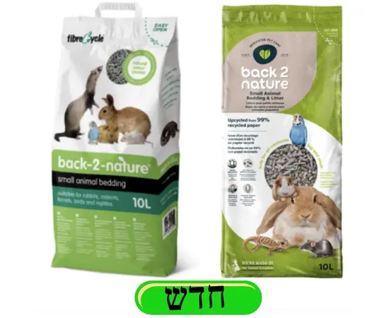 מצע נייר ממוחזר למכרסמים וציפורים 40 ליטר - מבצע מיוחד