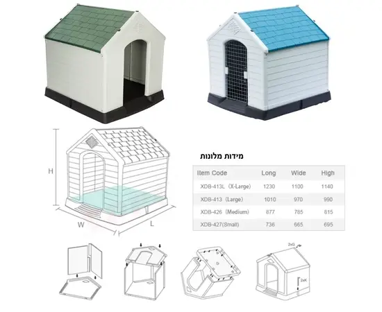 מלונה לכלבים XL לב דוג נתניה 88*89*82 ס"מ - הייבוא שלנו