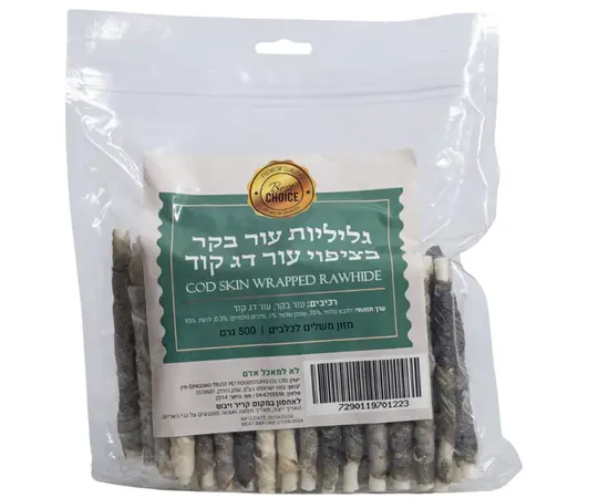 חטיף גליליות עור בקר בדגם 500 ג'ר לכלבים בציפוי דג קוד