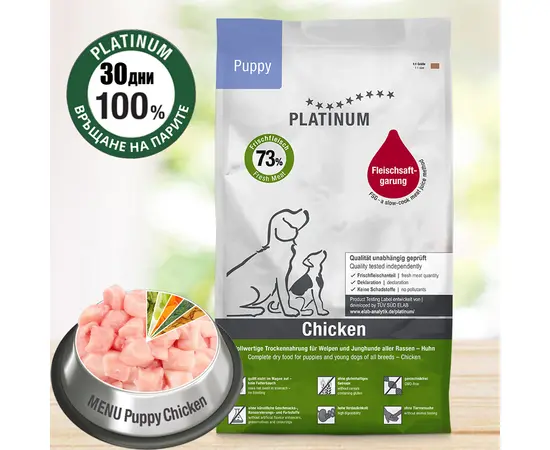 פלטינום מזון לח עוף לגורים 5 ק"ג - אוכל איכותי לכלבים צעירים