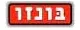 בונזו אוכל לכלבים